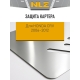 Защита картера для HONDA CRV 2006-2012 2.0/2.4 АT/MT бензин NLZ алюминий, 3 мм с крепежом / Хонда ЦРВ