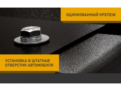Защита коробки передач для BMW X3 2011-н.в. 2.0 АT дизель NLZ сталь с крепежом / БМВ Х3